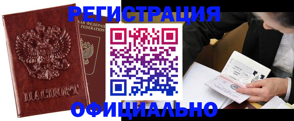 пропишу в квартире в Керчи
